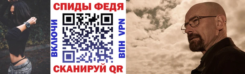 АМФЕТАМИН Premium Злынка