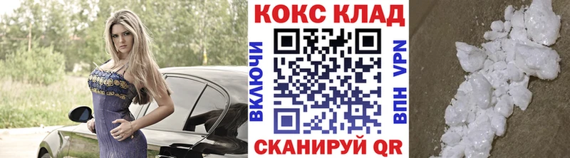 COCAIN 98%  Злынка 