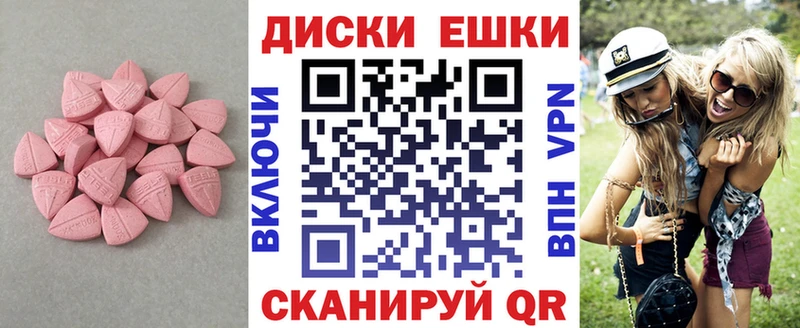 Ecstasy MDMA  Злынка 
