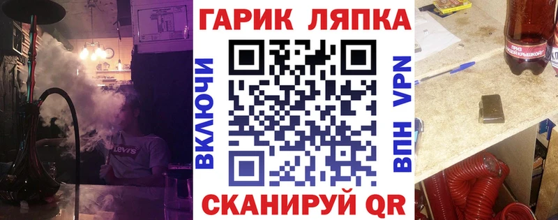 Гашиш Cannabis  дарнет шоп  kraken рабочий сайт  Злынка 