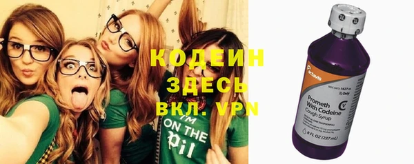 мефедрон Вяземский