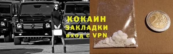 ALPHA-PVP Вязьма
