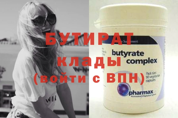 скорость Верхний Тагил