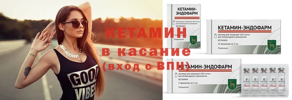 молекула духа Волосово