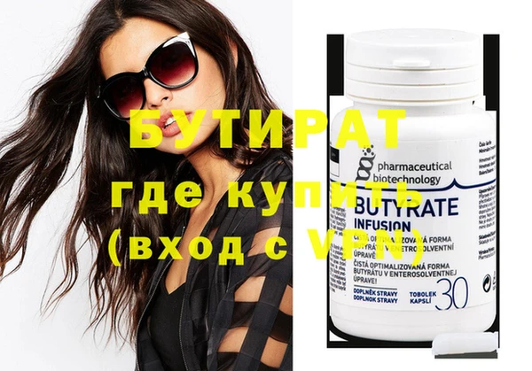 мефедрон Вяземский