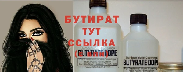ECSTASY Верхнеуральск