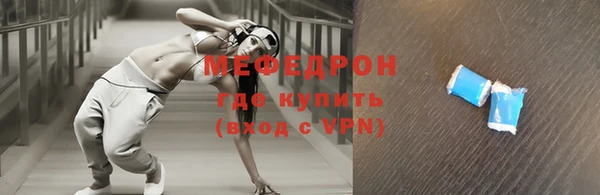 прущий лед Вязники