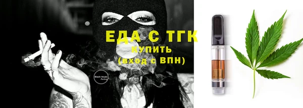мефедрон Вяземский