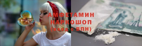 бутик Бугульма