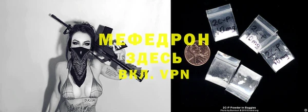 трава Верея
