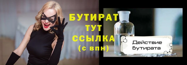 ALPHA-PVP Вязьма