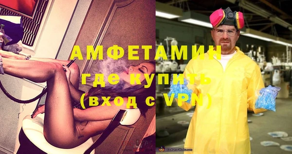 мефедрон Вяземский