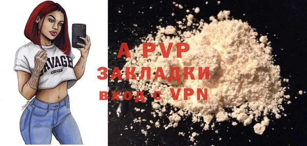 прущий лед Вязники