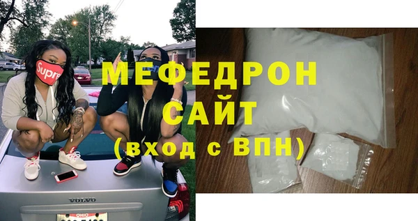метамфетамин Горнозаводск