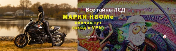 ALPHA-PVP Вязьма
