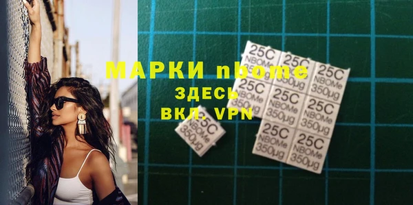 мефедрон Вяземский