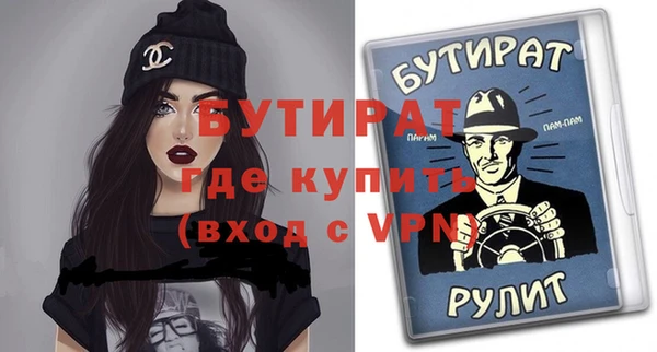 скорость Верхний Тагил