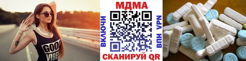 MDMA VHQ  Злынка 