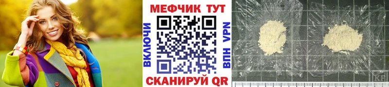 наркошоп  Злынка  МЯУ-МЯУ мяу мяу 