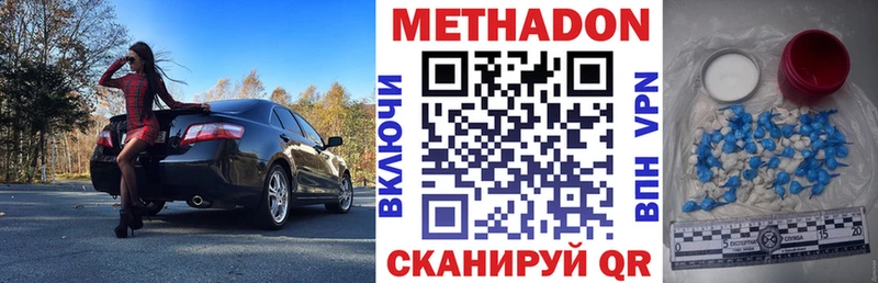 Метадон мёд  KRAKEN маркетплейс  Злынка 