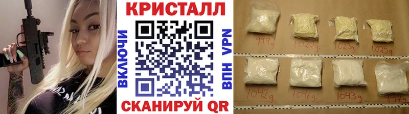 ОМГ ОМГ как войти Злынка МЕТАМФЕТАМИН Methamphetamine купить сайты