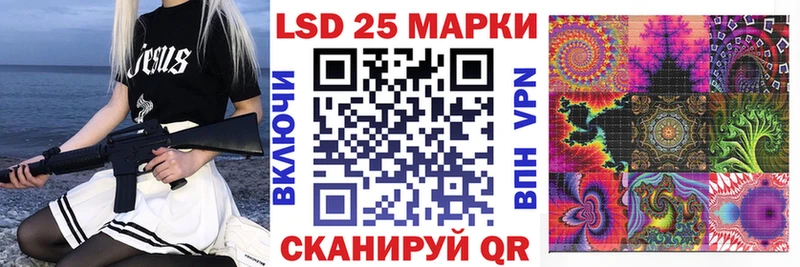 Марки NBOMe 1500мкг  как найти наркотики  Злынка 
